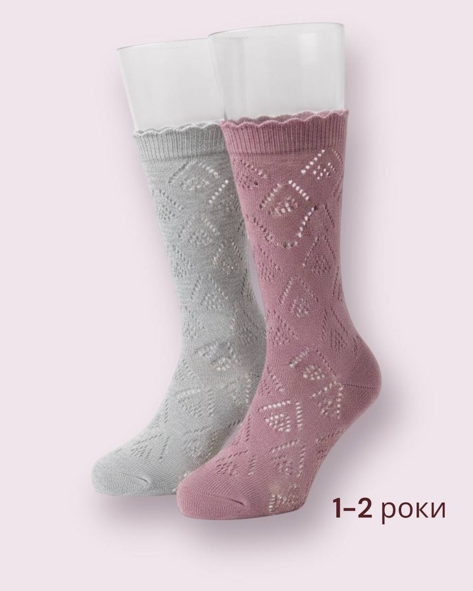 Гольфи ажурні